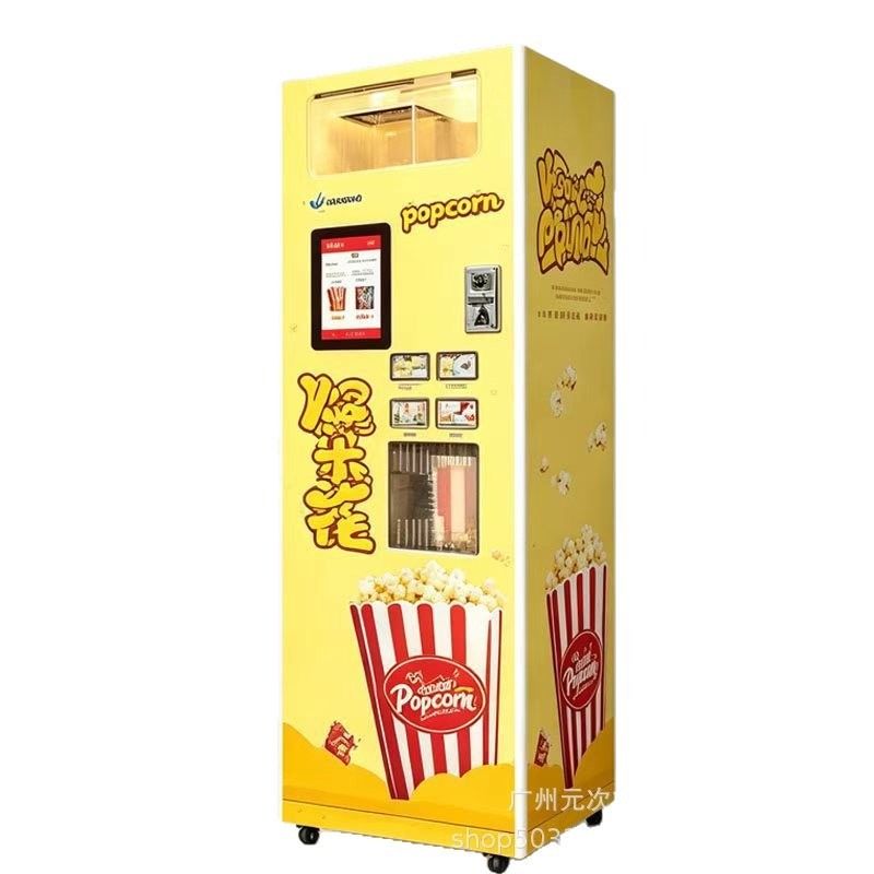 Popcorn Vending Machine - เครื่องจำหน่ายป๊อปคอร์นอัตโนมัติ, เครื่องจ่ายขนมเชิงพาณิชย์, ป๊อปคอร์นสดใหม่สแกนโค้ด, ตู้บริการตนเองสำหรับสวนสาธารณะ